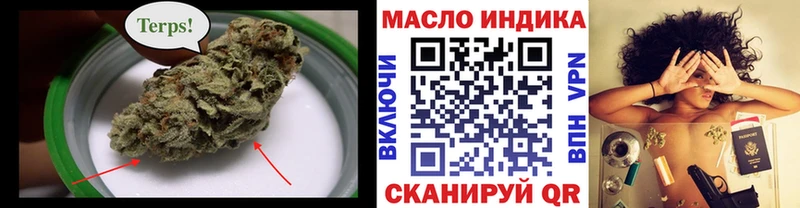 где можно купить   Черняховск  ТГК THC oil 