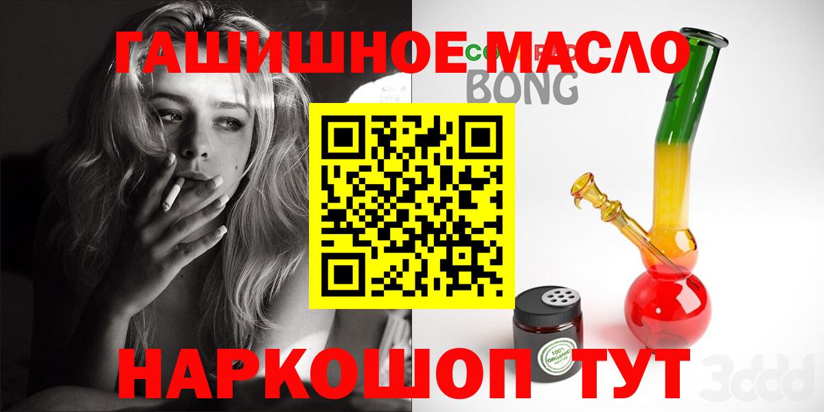 ТГК вейп с тгк Черняховск