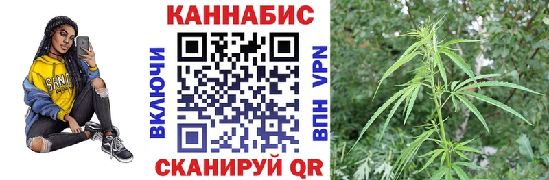 Марихуана SATIVA & INDICA Черняховск