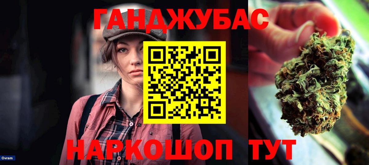 Шишки марихуана OG Kush Черняховск